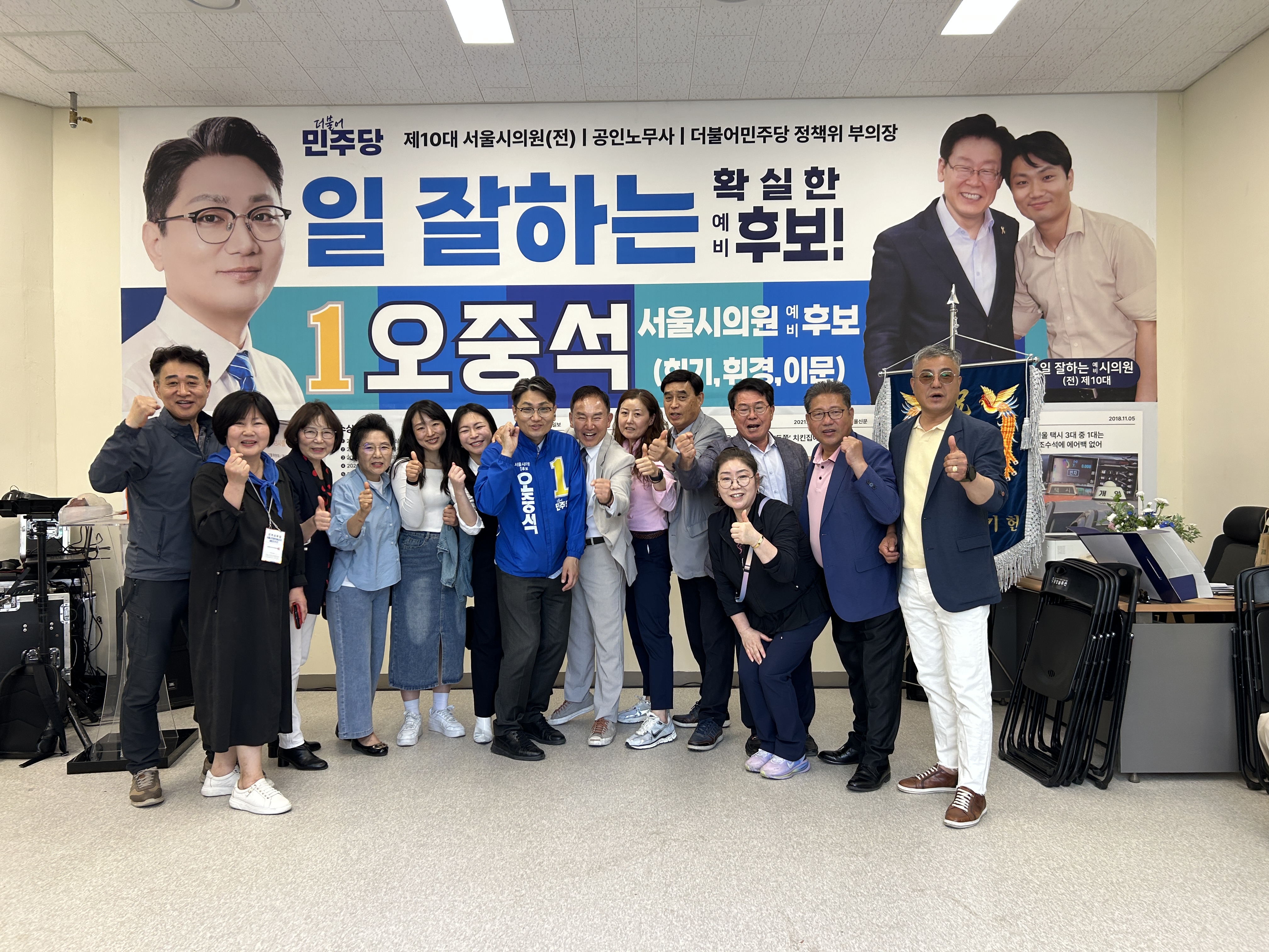 2026-05 현장 활동