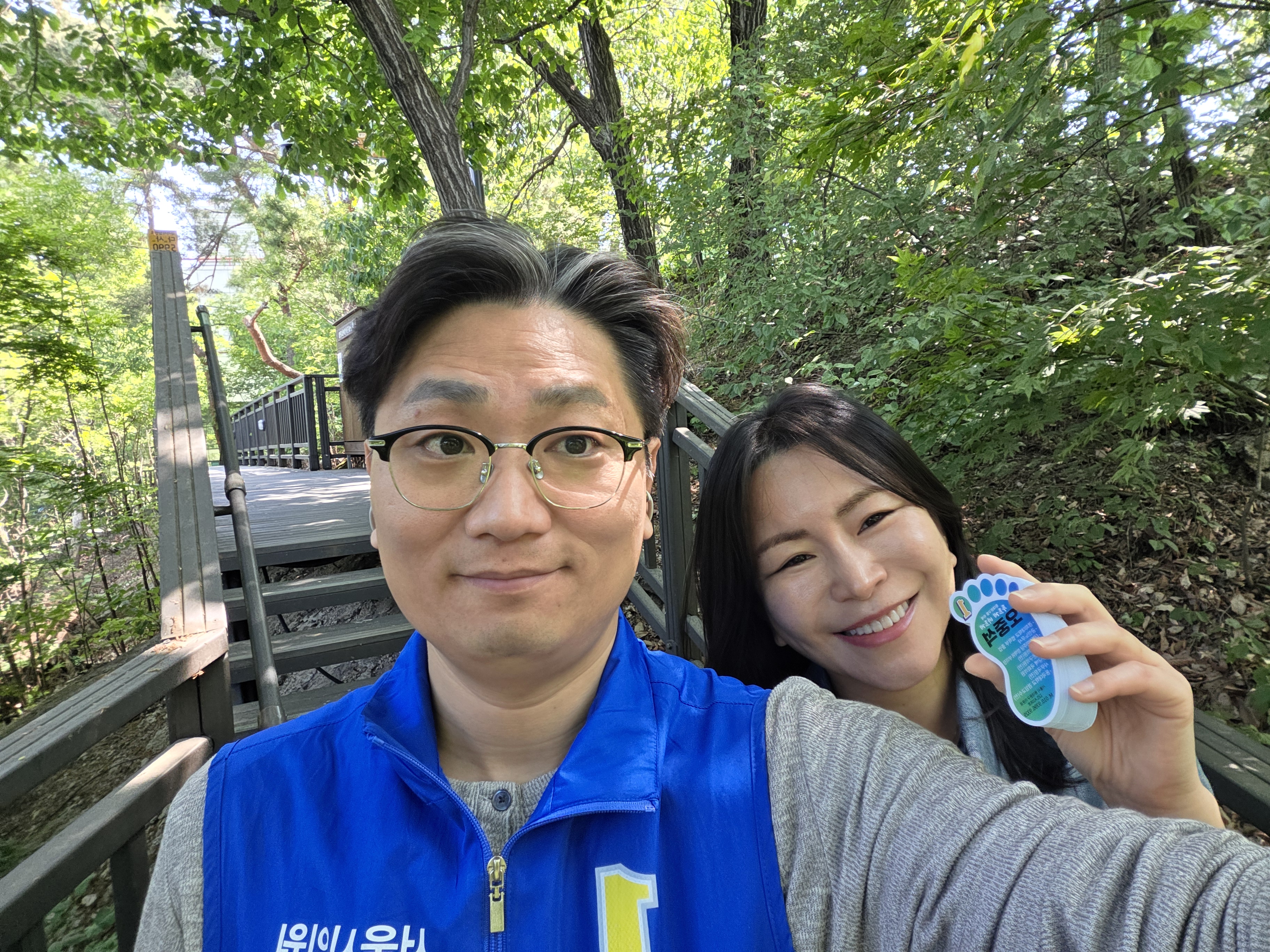 2026-05 현장 활동