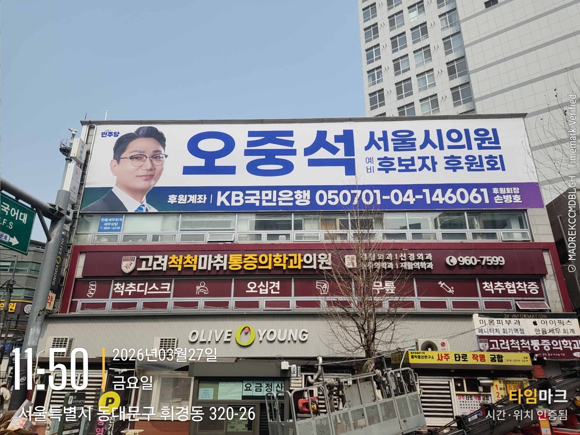 2026-05 현장 활동