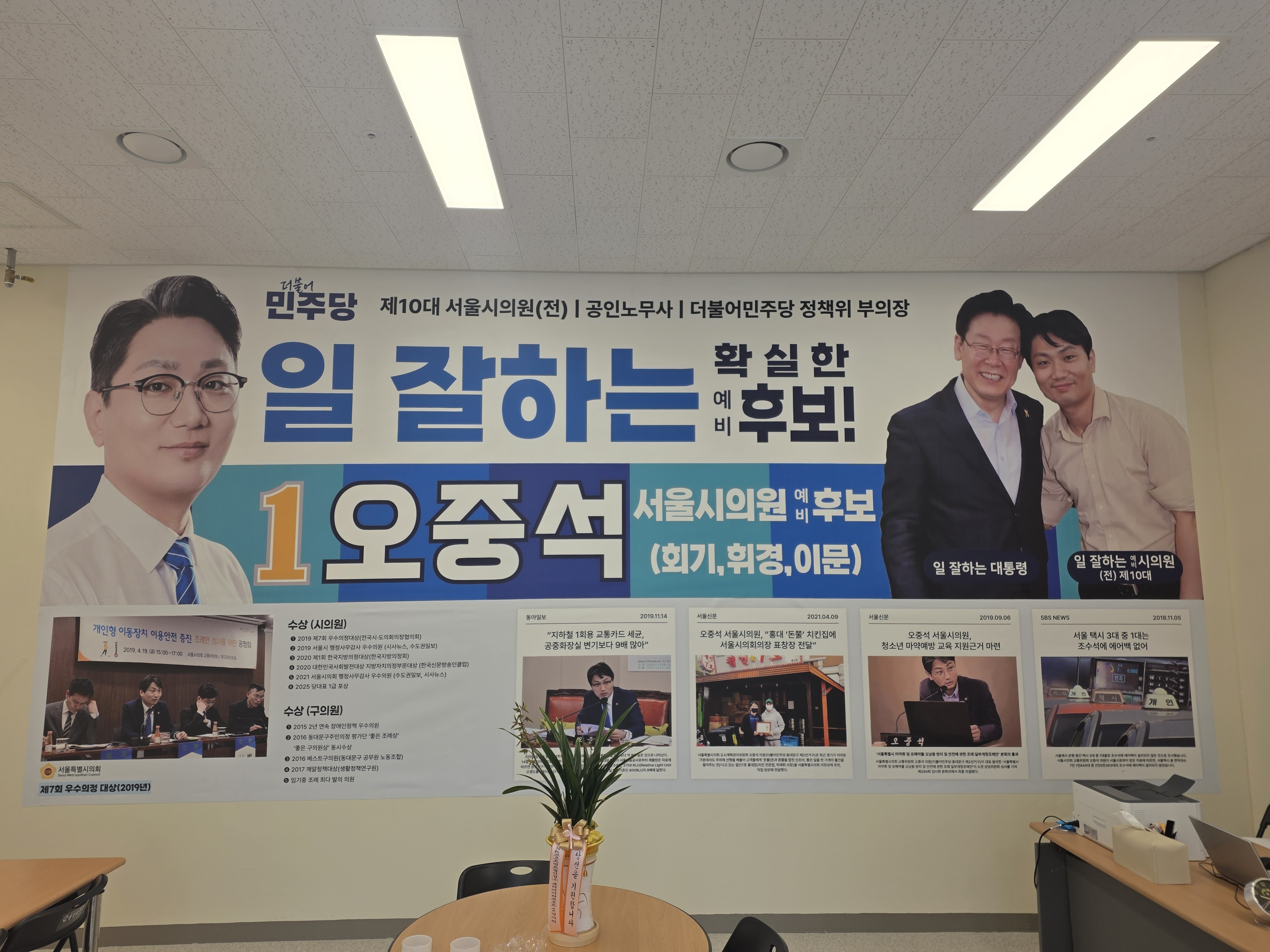 2026-05 현장 활동