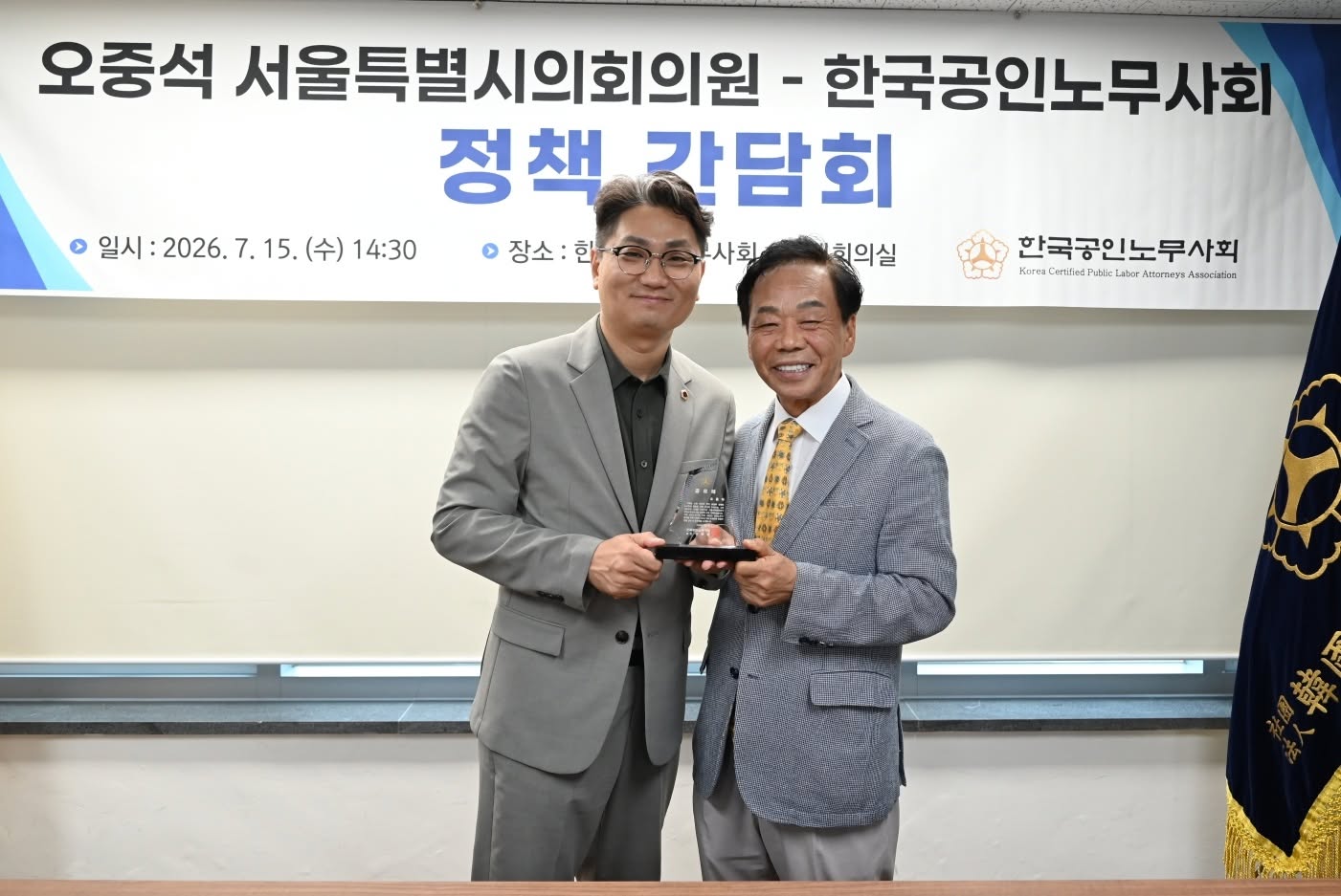 2026-08 임기 1개월 활동 — 현장 소통