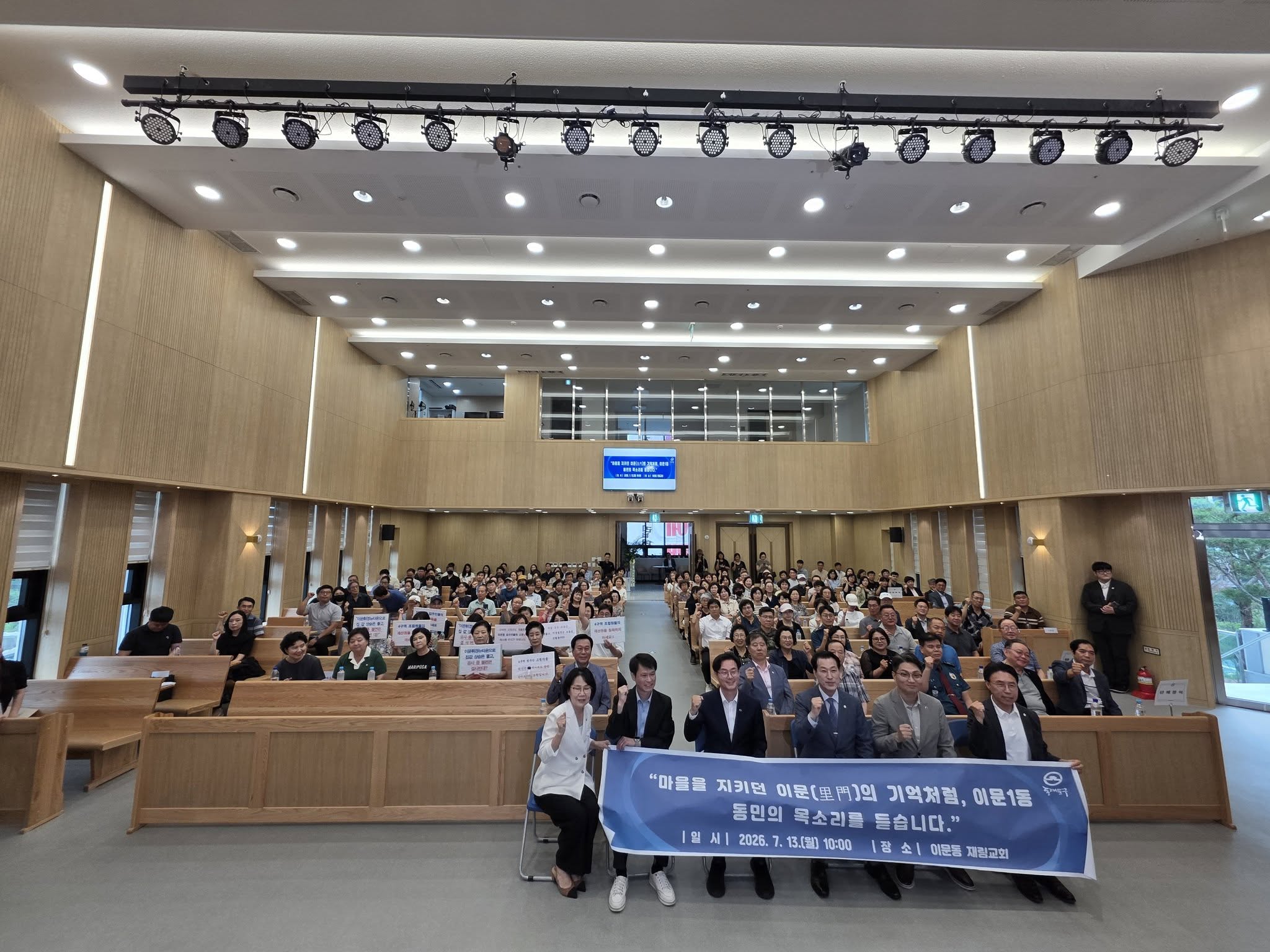 2026-08 임기 1개월 활동 — 현장 소통