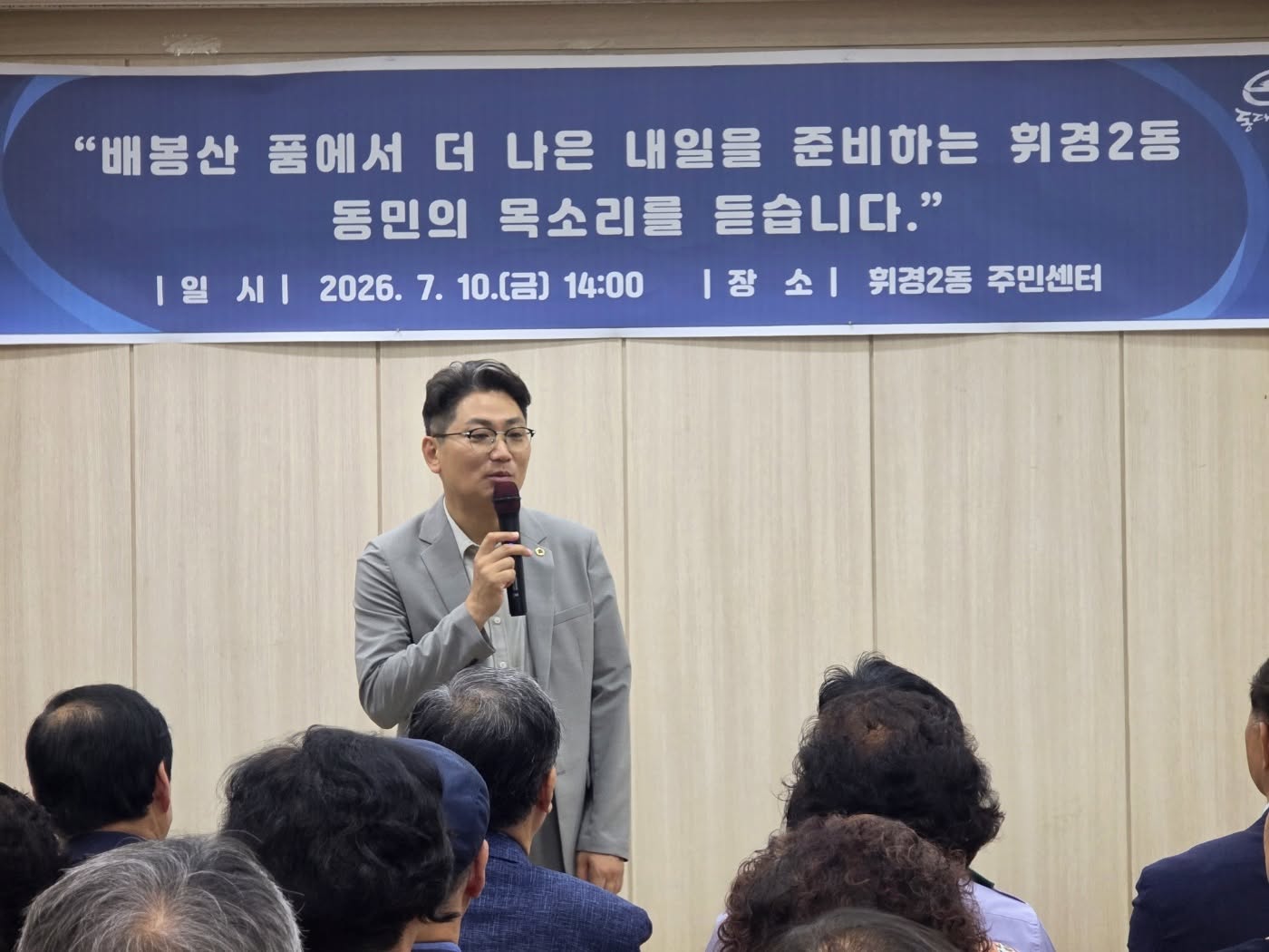 2026-08 임기 1개월 활동 — 현장 소통