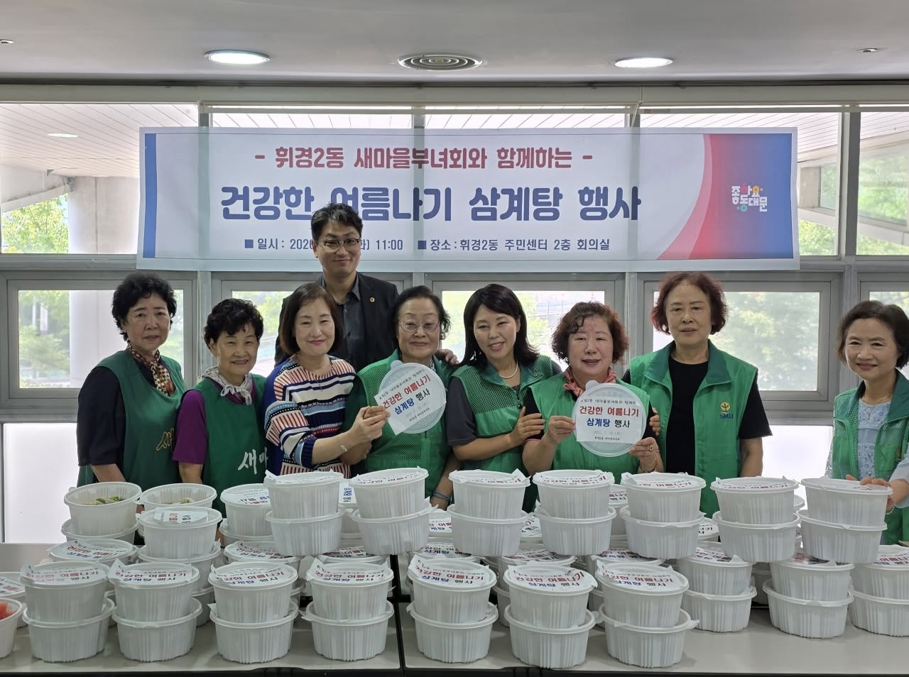 2026-08 임기 1개월 활동 — 현장 소통