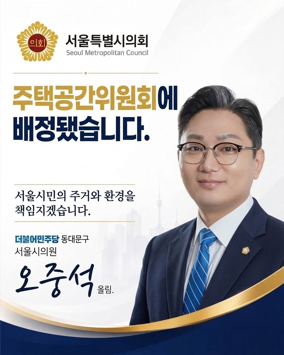 2026-08 임기 1개월 활동 — 현장 소통