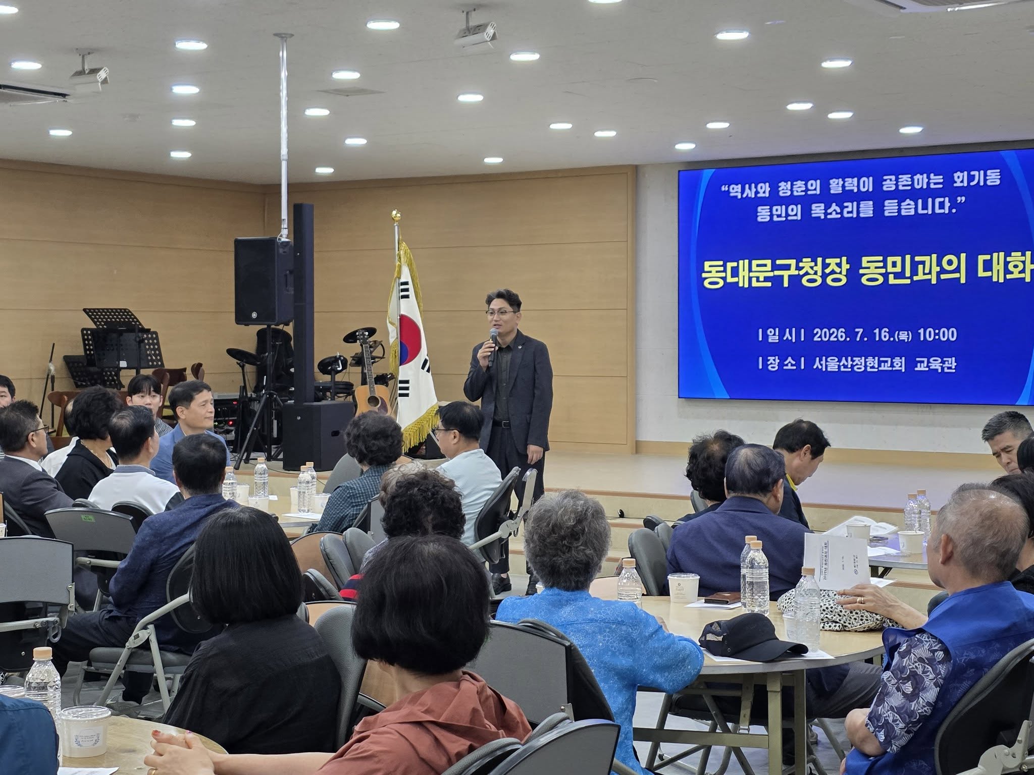 2026-08 임기 1개월 활동 — 현장 소통