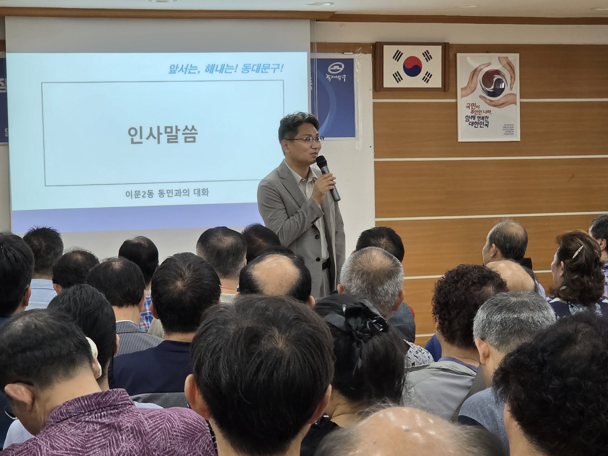2026-08 임기 1개월 활동 — 현장 소통