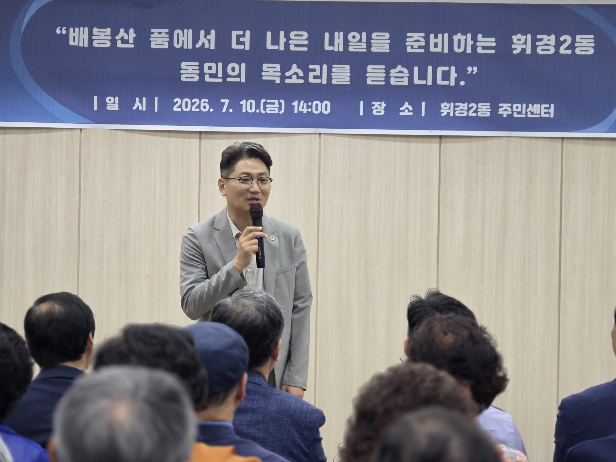 2026-08 임기 1개월 활동 — 현장 소통