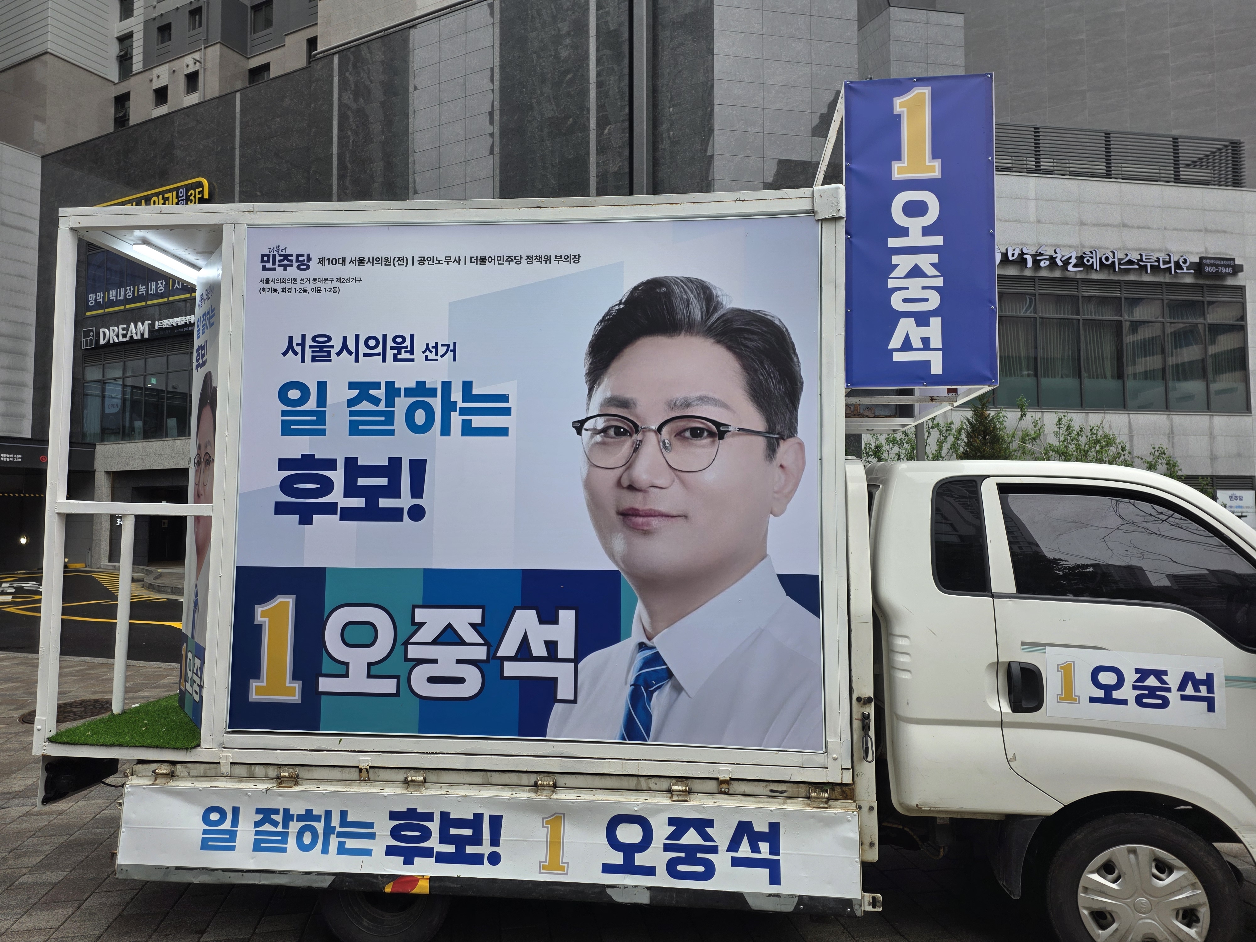 2026-05-22 현장 활동