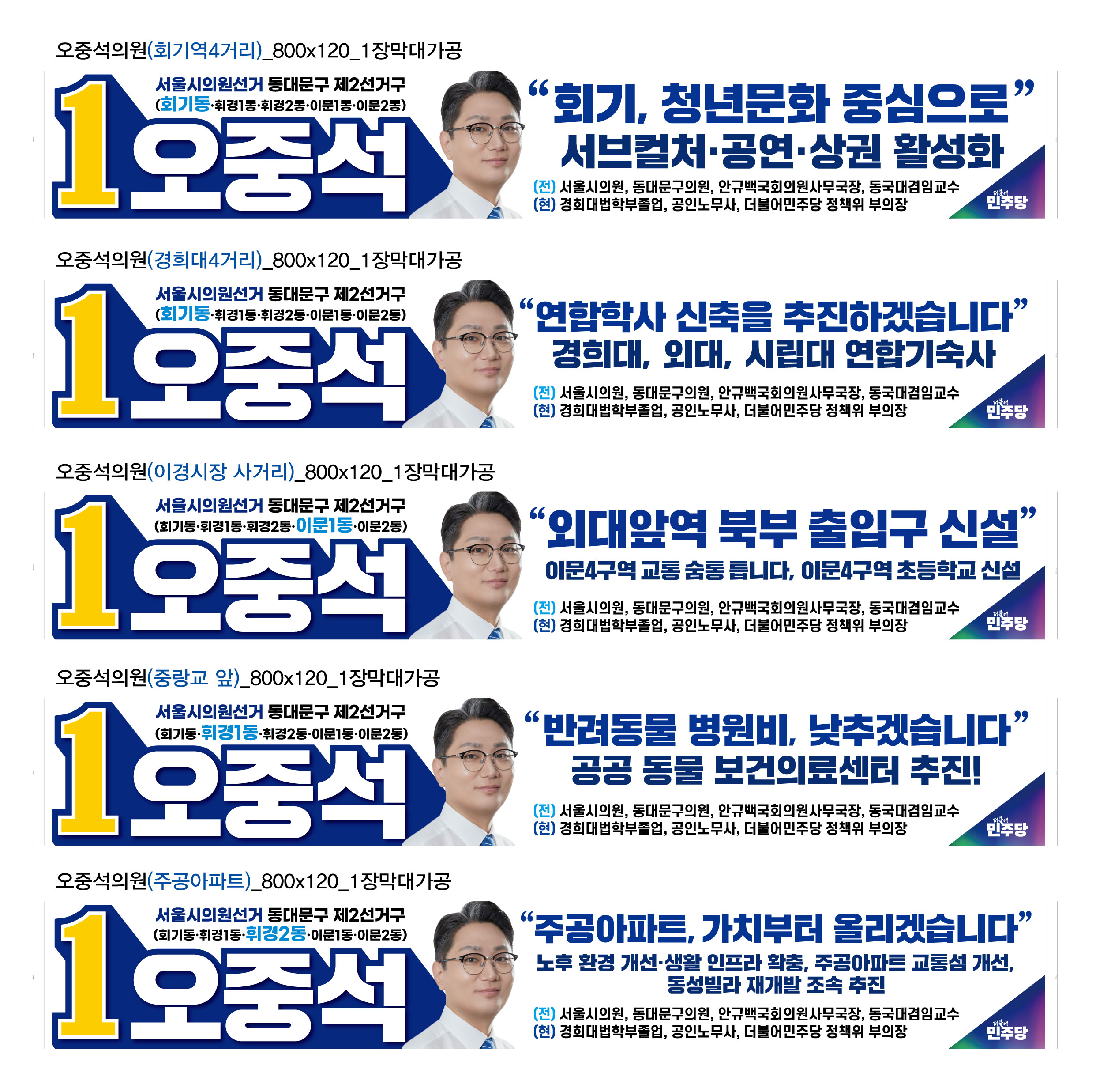 2026-05-22 현장 활동