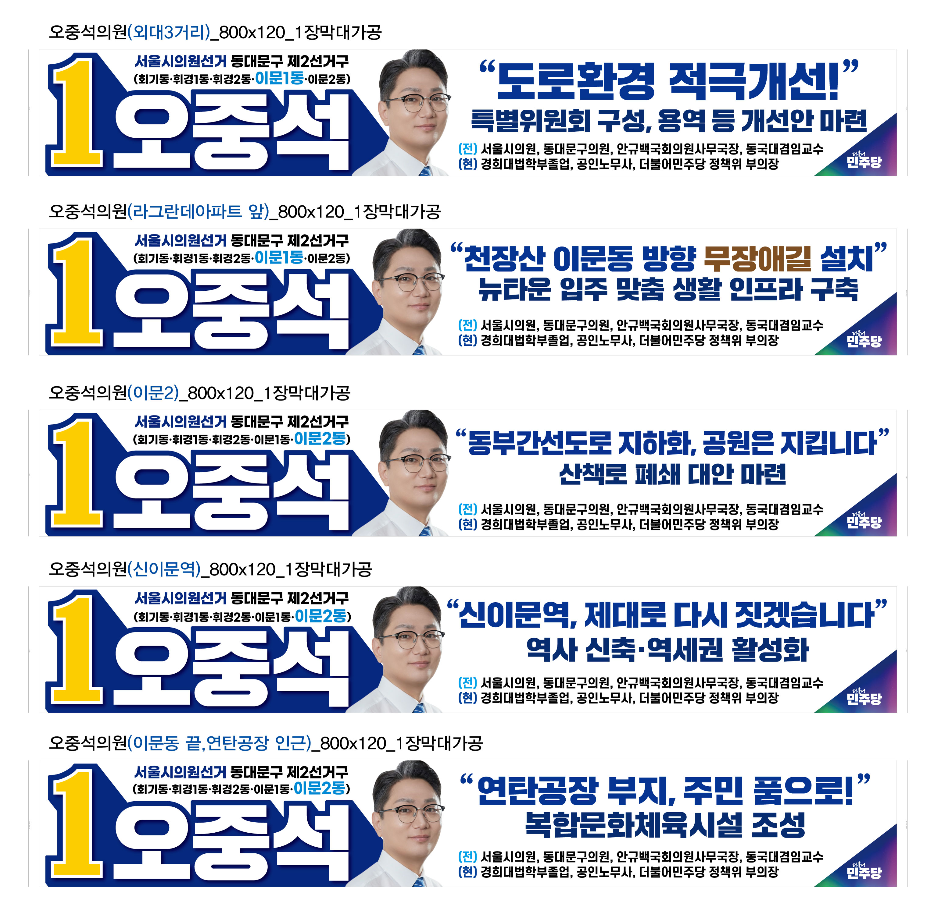 2026-05-22 현장 활동
